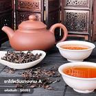 ชาไต้หวันนางงาม A (Oriental Beauty Tea A) 500 กรัม