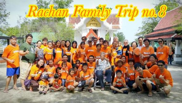 Rachan Family Trip no. 8