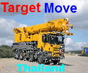 Target Move การขนย้าย อย่างปลอดภัย 0848397447