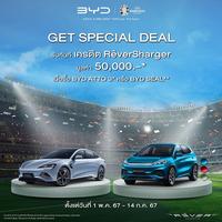  տ Ѵ ໭ BYD Euro Privilege ͹Ѻص 2024 ǹ͹ BYD Ѻ! 30,000 ôԵ ö俿ҡѺ RÊVERSHARGER ǻ