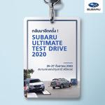 26-27 .. ٨¹áʹдѺšҡ Subaru  㹡Ԩ Subaru Ultimate Test Drive 2020