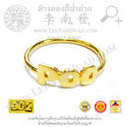 (งานสั่ง)แหวนทองตัดเป็นอักษรPoo(น้ำหนักโดยประมาณ2.2กรัม) ทอง90%