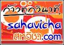 ���Է�Ҵͷ��� ���Ƿء�Թҷ�
