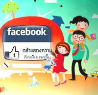 �� ���� ��� facebook