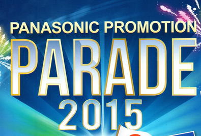 PANASONIC PROMOTION 2015