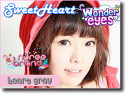 Love Love/sweet Heart