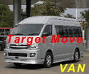 Target Move บริการ รถตู้ ทุกชนิด 0848397447