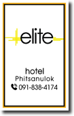 Elite Hotel Phitsanulok