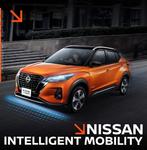 Nissan : 3 觷 ѹ ԡ -  ⴴ ͹