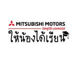Mitsubishi : ԵٺԪ   ͺع֡ Шӻ 2563  ͡ʷҧ֡硹ѡ¹