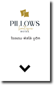 Pillows Boutique Hotel