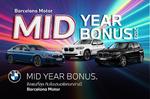 Ź  ໭ Mid-Year Bonus 2023 ԴçشѺʹ͡ҧҧŤҡ 6 ʹҷ ԧҧ˭ͧӹ˹ѡ 6 ҷ!!!  ѺǹŴҤҹ ʹԶع¹ 2566 !!!
