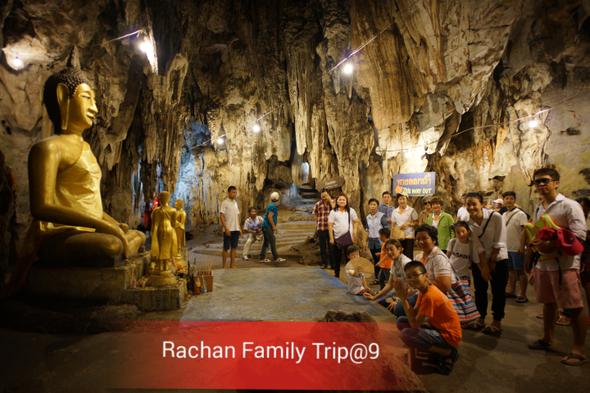 Rachan Family Trip No.9