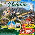 Vietnam-ฮอยอัน-เว้-ดานัง 4วัน3คืน เดินทาง 09-12 ต.ค.2565 เพียง 12,888.- 