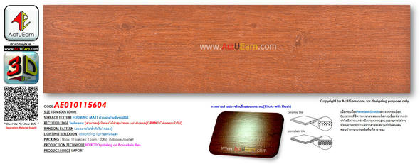 แกรนิตโต้ลายไม้,Wood Granito tiles,GradeAAA,15x60c