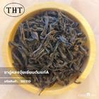 ชาจุ๋ยเซียมต้นแก่ (Old Shui Xian Tea) 500 กรัม