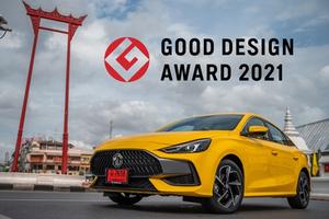 ALL NEW MG5 ʻ쵤մҹ ͧ ҡ  شʹҧš͡Ẻ Good Design Award 2021ҡȭ