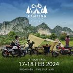 CUB House ǹ鹷ҧҵ  ͹  ټҹ ѺԨ CUB Camping EP. 2 