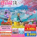  Busan 4D2N Թҧ 01 ..-30 ..67 § 8,999.-