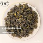 ชาอู่หลงหอมหมื่นลี้ (Osmanthus Oolong Tea)