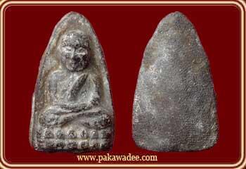 http://www.pakawadee.com/catalog/p_101457.jpg