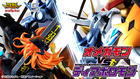 VS Series Digimon Adventure Our War Game! Omegamon vs Diaboromon