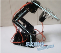 New 6 DOF Manipulator Robot Arm Kits 