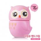 **������� #01 Eagle Owl ** Etude House Missing U Hand Cream (I Can Fly)