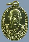 เหรียญหลวงปู่บุญ วัดศรีโนนลัง จ.อุดรธานี ครบรอบ๘๐ปี ปี๓๓