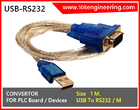 สายแปลง USB / RS232