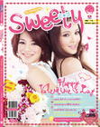 Jaowying  on �Ե���� Sweety ��Ш���͹ �.�. 54