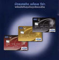 �ѵऴԵAIA VISA �ͺʹͧ�ء��ǧ���Ңͧ���Ե