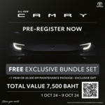 µ Դŧ¹ͧԷմҹ ALL-NEW CAMRY ѹ ֧ 9 .. ѺԷԾ Exclusive Bundle Set Ť 7,500 ҷ