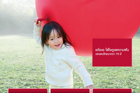 Welcome to AIA THAILANDWEB 