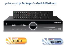 ����ͧ�Ѻ������� TrueVisions HD (�ٿ��! ����������ա+SuperSport Pack 12 ��͹)