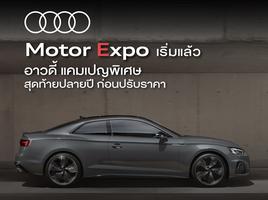 Ǵ  Ѵ໭ Motor Expo ѹǴǻ㹧ҹ Motor Expo çش觷» ջСѹ٧ش 3  ٴͧѺṹ 10  ʹ͡ 0% պٹ ໭ պѴԹ㨡͹ѺҤһ˹