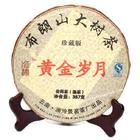 ชาผู่เอ๋อร์สุกหวงจินซุยเย่	(Huang Jin Sui Yue Ripe Tea) น้ำหนัก 357 กรัม