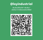 LINE ID : @loyindustrial