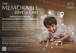 ʴҪǹöŢͧѹǪ  ѺԨ The Memorable Love of Cars