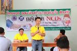 เปิดโครงการ อสม. บ้านปางมะเยาร่วมใจ ต้านภัย กลุ่มโรค NCDs