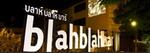 blahblahbar