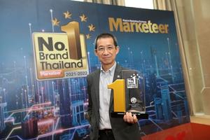  ҧ No.1 Brand Thailand 2021-2022  ǴáԨö¹ѧҹ俿  з͹˹㨼