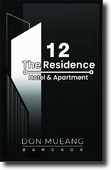 12 The Residence 
