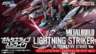 METAL BUILD Lightning Striker (Alternative Strike Ver.)