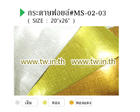 กระดาษฟอยล์#MS-02-03_เงิน,ทอง,ทองแดง