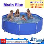 Marin Blue й ǧ ҧ 3  ֡ 73 .  16026EU  شӤҴ