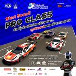 ԴѡҪѹ캷ͧ Thailand Super Series  ЪѹͤѡǼҹѹ͹Ź  ͤͺͧ˹㹡觢ѹ TSS Digital Racing