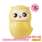 **������� #04 Eastern Glass Owl ** Etude House Missing U Hand Cream (I Can Fly)