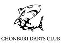 Chonburi Darts Open 2018