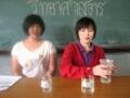 Science Show 6/6 G3